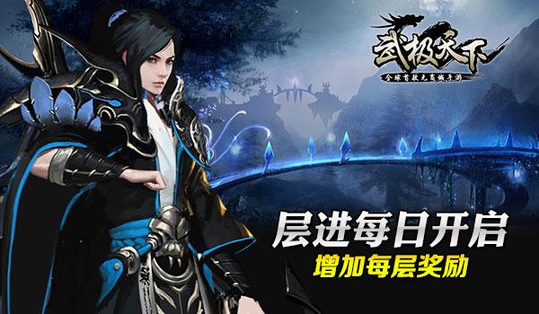 ghost备份镜像的步骤游戏画面