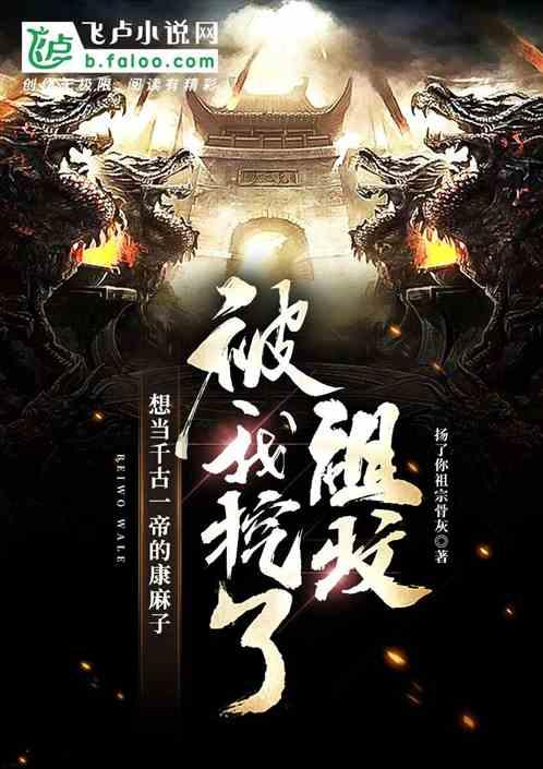 如何看待，教师减负？游戏画面